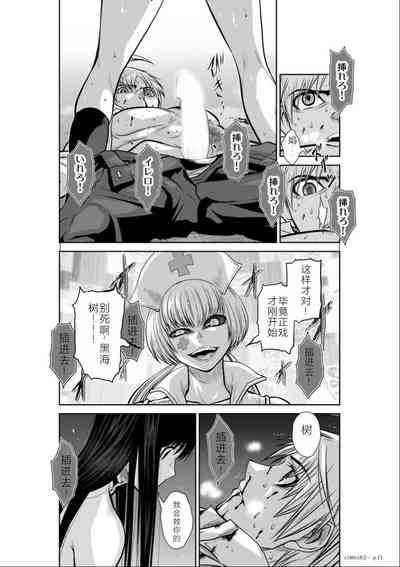 第138頁圖