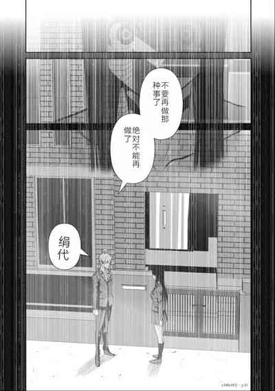 第154頁圖