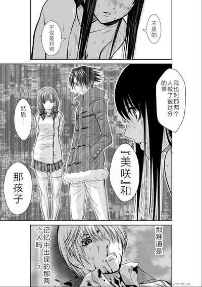 第166頁圖