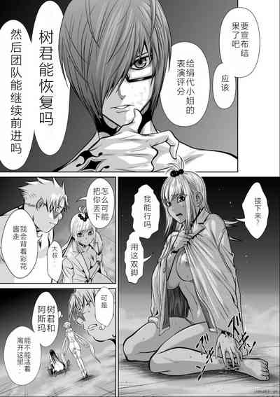 第170頁圖
