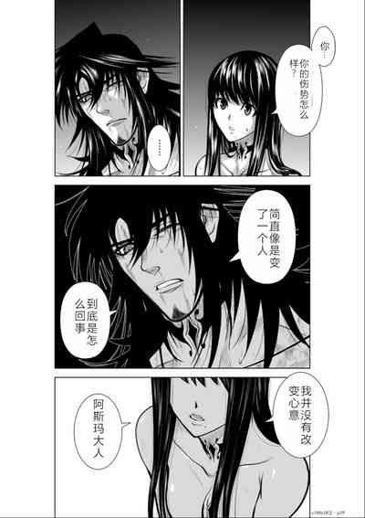 第190頁圖