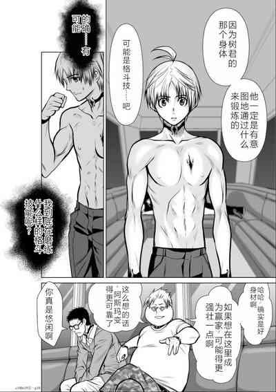 第242頁圖