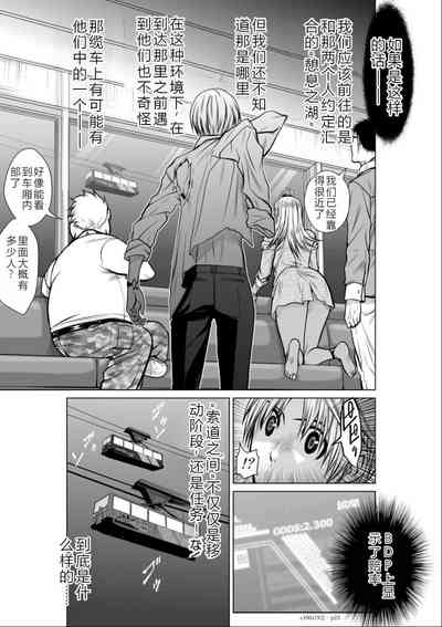 第246頁圖