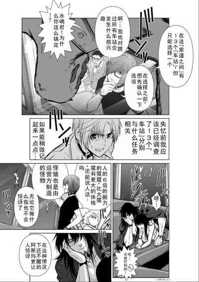 第254頁圖