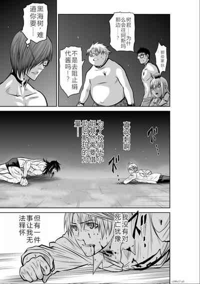 第74頁圖