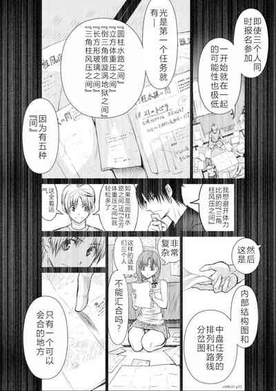 第82頁圖