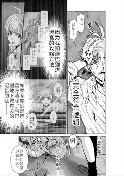 第86頁圖