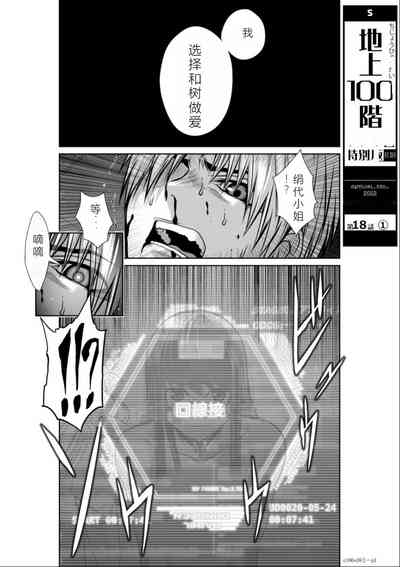 第94頁圖
