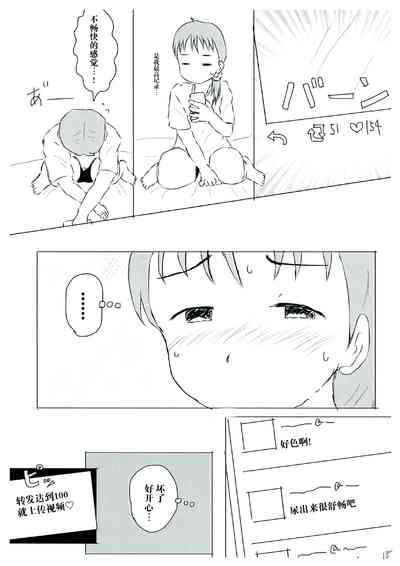 第18頁圖
