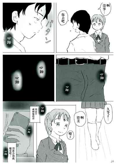 第26頁圖