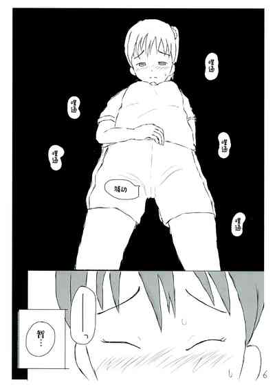 第6頁圖