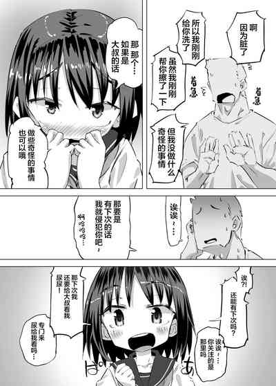 第22頁圖