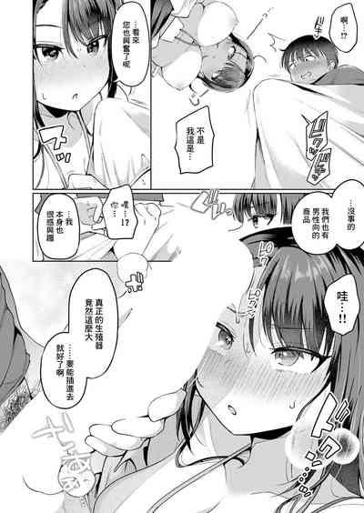 第10頁圖