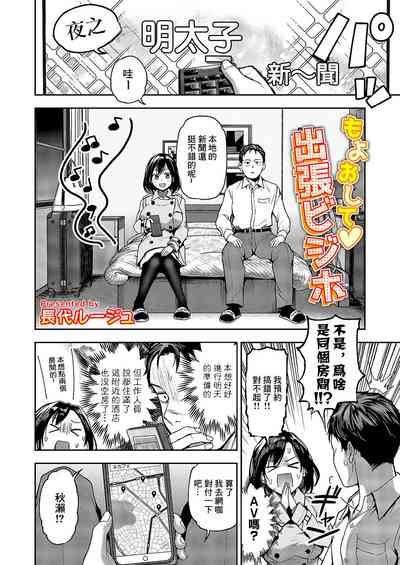 第2頁圖