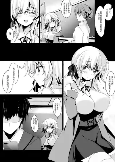 第138页图