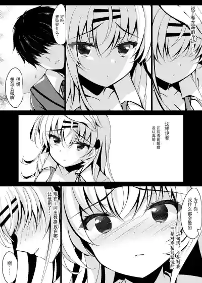 第190页图