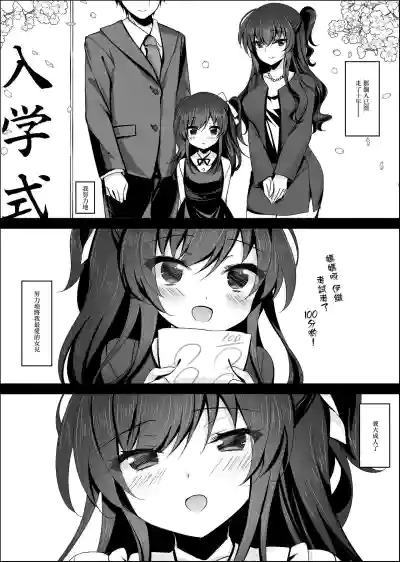 第230页图