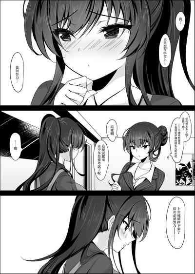 第234页图