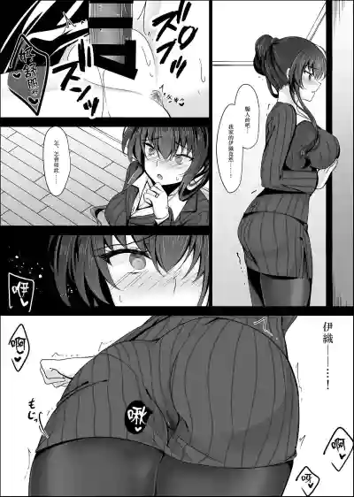 第238页图