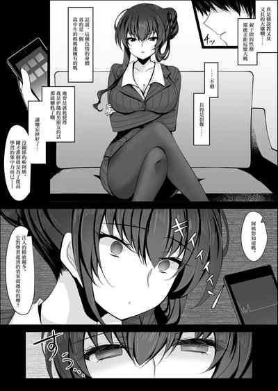 第242页图