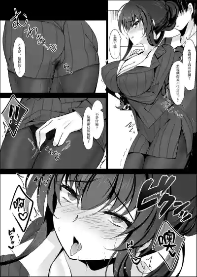 第246页图