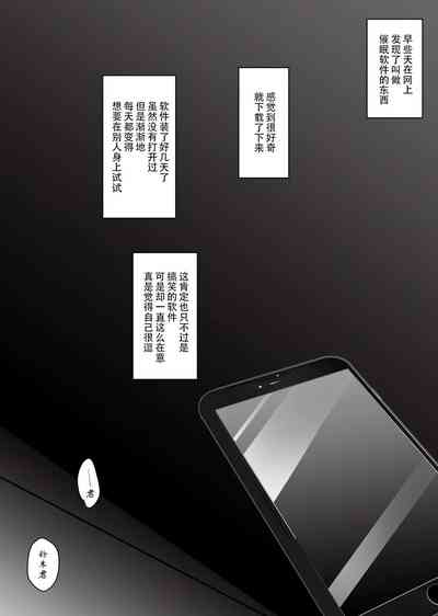 第2页图