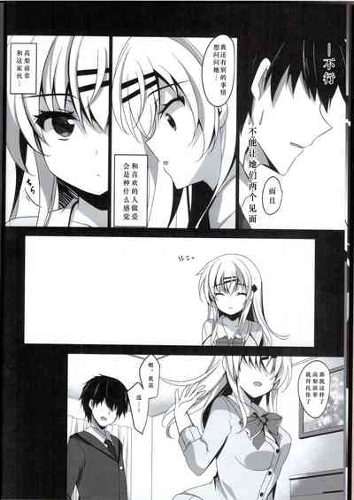 第90页图