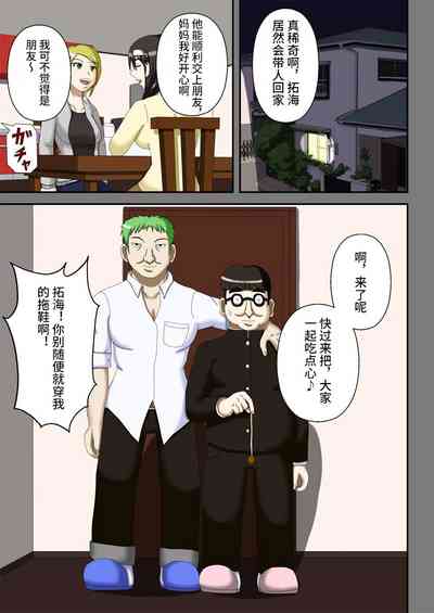 第2頁圖