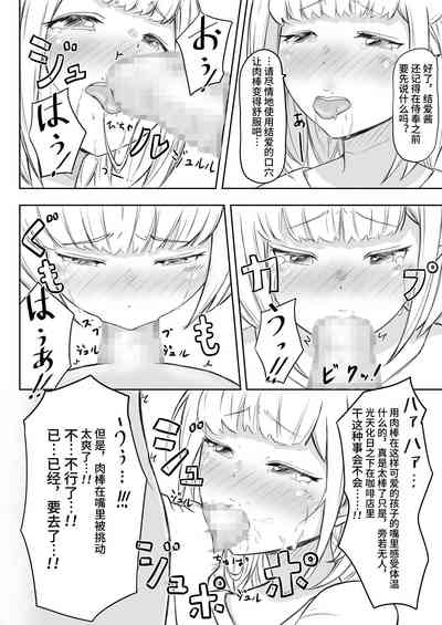 第14页图