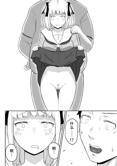 第38页图