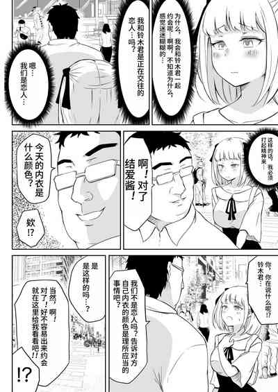 第6页图