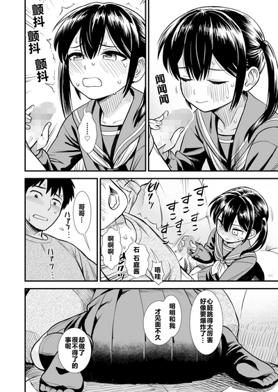 第18頁圖
