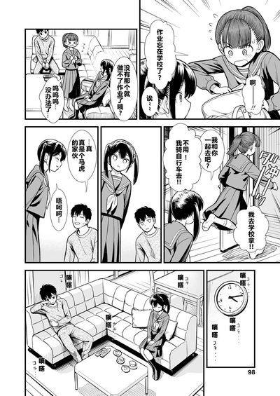 第6頁圖