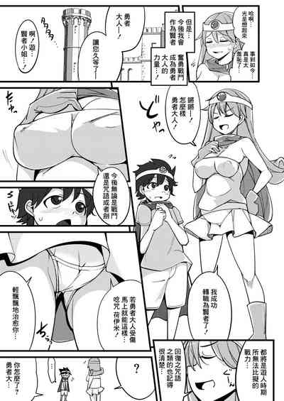 第6頁圖