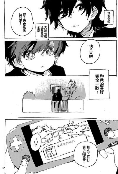 第14頁圖