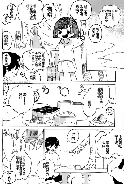 第22頁圖