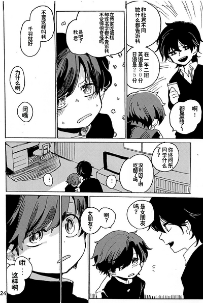 第26頁圖