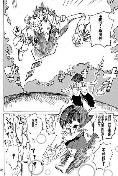 第30頁圖