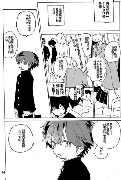 第46頁圖
