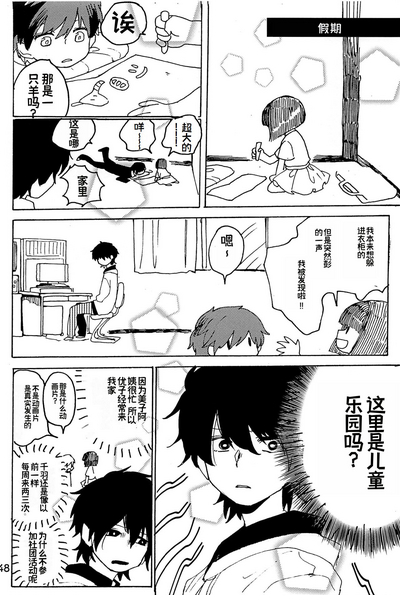 第50頁圖