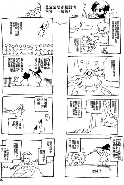 第58頁圖