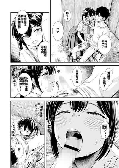 第10页图