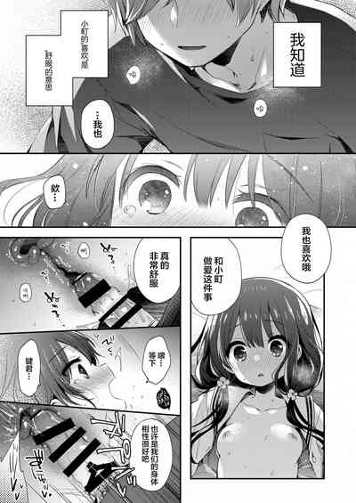 第14頁圖
