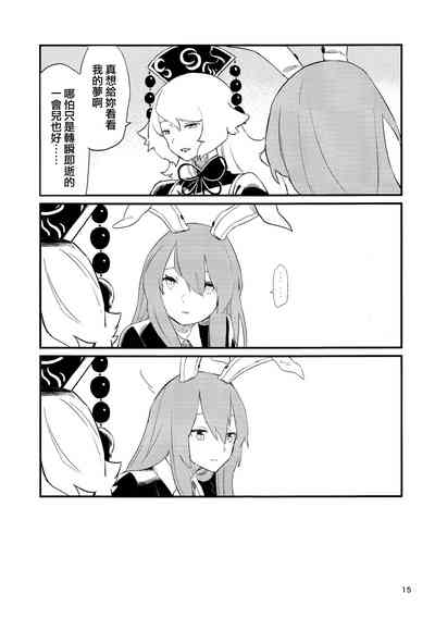 第18页图