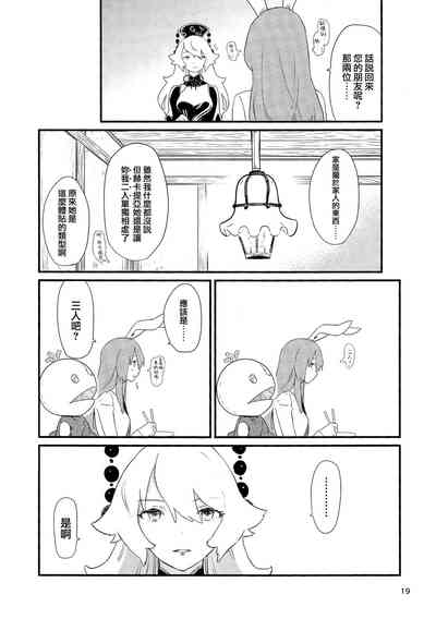 第22页图