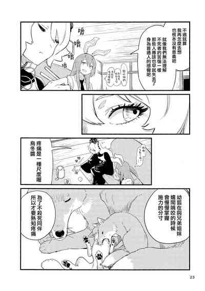 第26页图