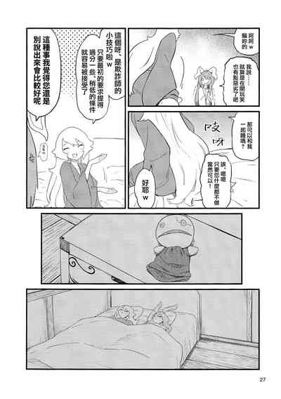 第30页图