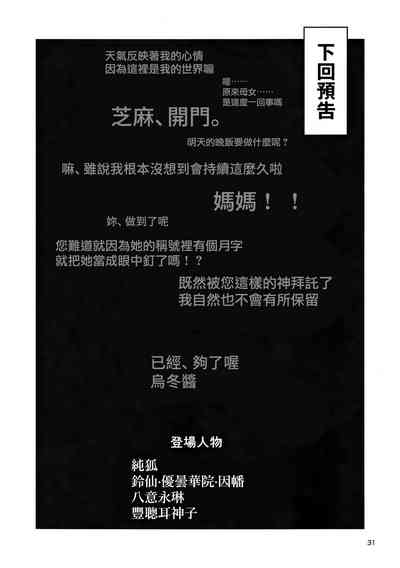 第34页图