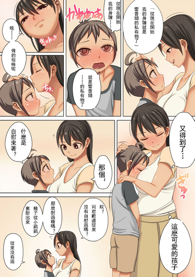 第10頁圖