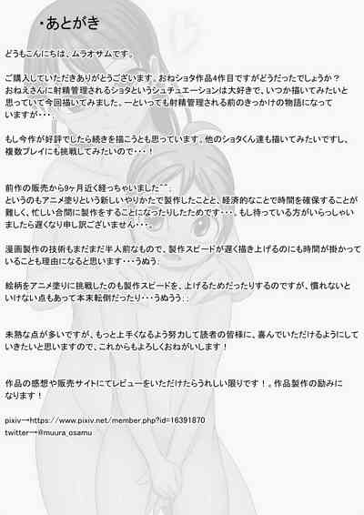 第38頁圖